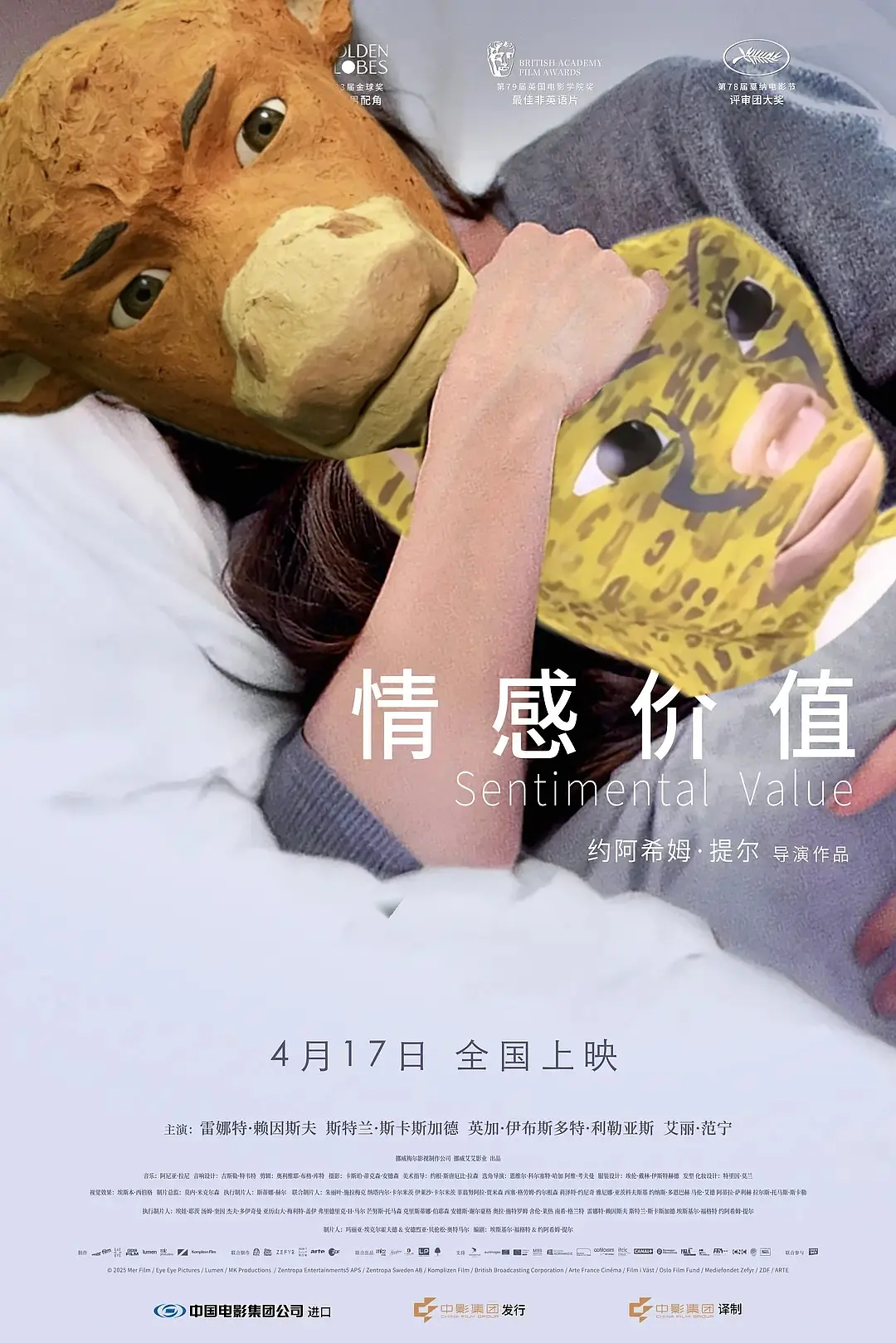 牛子价值